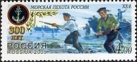 2005-067 Марка Россия XX век  300 лет Морской пехоте России III O