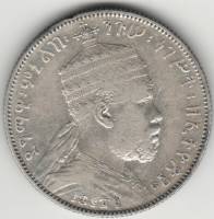 (1889) Монета Эфиопия 1889 год 1/2 быра "Менелик II"  Серебро Ag 835  VF