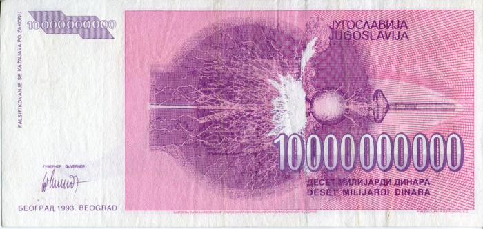 (,) Банкнота Югославия 1993 год 10 000 000 000 динар    UNC