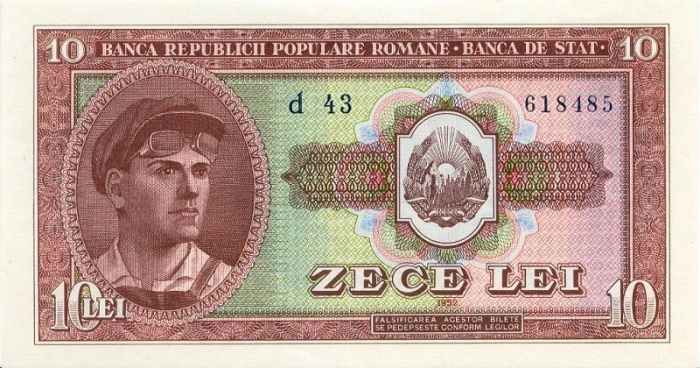(№1952P-88b) Банкнота Румыния 1952 год &quot;10 Lei&quot;