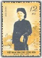 (1960-005) Марка Вьетнам "Тэи"    Национальные костюмы III Θ