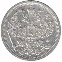 (1905, СПБ АР) Монета Россия 1905 год 20 копеек  Орел D, Ag500, 3.6г, Гурт рубчатый Серебро Ag 500  