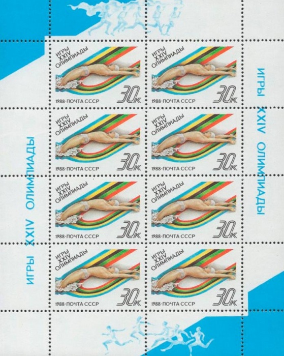 1988-060  Лист (8 м 2х4) СССР Плавание  XXIV летние Олимпийские игры в Сеуле III O