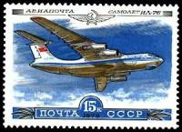 (1979-031) Марка СССР "Самолёт ИЛ-76"    История отечественного авиастроения III Θ