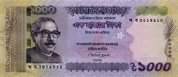  Банкнота Бангладеш 2015 год 1 000     UNC