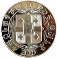 () Монета Грузия 2000 год 100  ""    AU