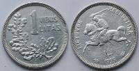 1925 Монета Литва 1 лит Всадник  Серебро Ag 500  XF