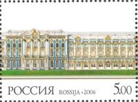 2006-064 Марка Россия Левое крыло  Постройка Царскосельского дворца. 250 лет III O
