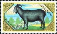 (1988-066) Марка Монголия "На опушке"    Домашние животные: коза III Θ