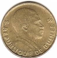 (№1959km3) Монета Гвинея 1959 год 25 Francs