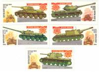(1984-)Набор СССР "Оружие Победы. Танки и самоходно-артиллерийские ус"    III O