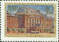 (1950-020) Марка СССР "Здание музея"   Музеи Москвы I Θ