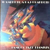 Пластинка виниловая Сборник Знаменитые джазовые пианисты Balkanton 300 мм. Excellent