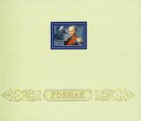(2008-) Лист (9 м 3х3) Россия-Финдяндия "Старая Москва"      III O