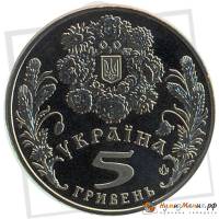 (027) Монета Украина 2004 год 5 гривен "Троица"  Нейзильбер  PROOF