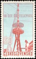 (1963-019) Марка Чехословакия "Телебашня"    10-я годовщина Чехословацкого телевещания III Θ