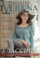 Журнал Verena 2016 № 4 . Мягкая обл. 114 с. С цв илл