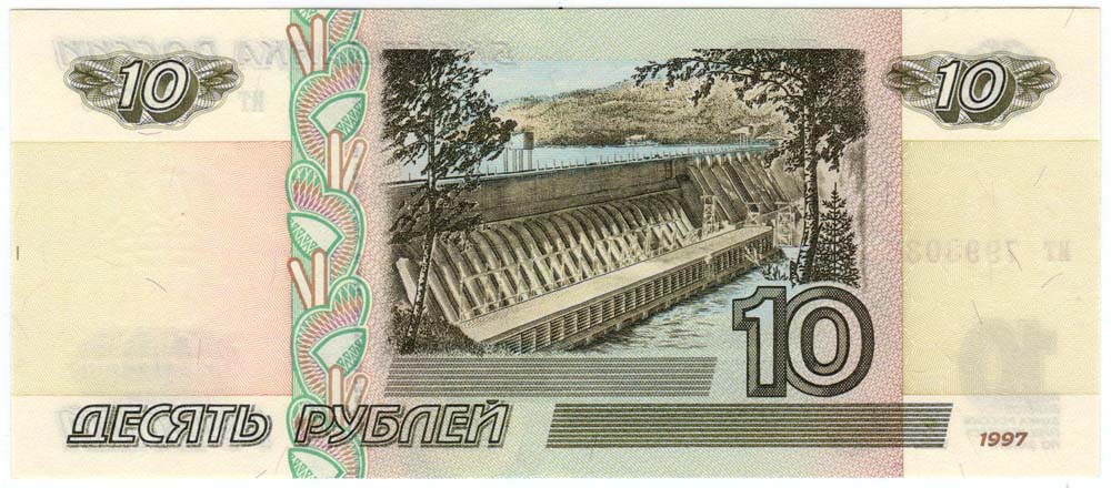 (серия аа-ял) Банкнота Россия 1997 год 10 рублей   (Без модификации) UNC