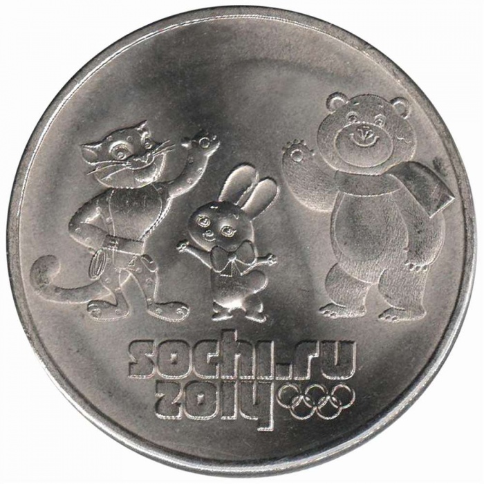 02b Монета Россия 2012 год 25 рублей Большой знак МД Медь-Никель  UNC