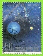 (1992-066) Марка Северная Корея "Нептун и Плутон"   Планеты III Θ