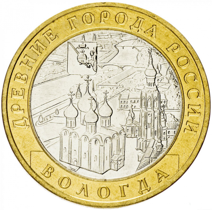 (045ммд) Монета Россия 2007 год 10 рублей &quot;Вологда (XII век)&quot;  Биметалл  UNC
