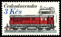 (1986-039) Марка Чехословакия "Локомотивы и трамваи  Т 466.2"    Рельсовый транспорт III Θ