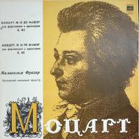 Пластинка виниловая "В. Моцарт. Концерты №13 и №16 для фортепиано с оркестром" Мелодия 300 мм. Excel