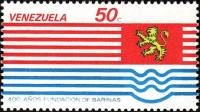 (№1977-2064) Марка Венесуэла 1977 год "Пальто баринас руки", Гашеная