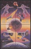 (1992-22-25) Сцепка (4 м) Россия "Год Космоса"   Совместный выпуск Россия - США III O