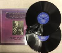 Набор виниловых пластинок (2 шт) П. Фурнье Исполнительское искусство Мелодия 300 мм. (Сост. на фото)