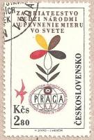 (1962-029) Марка Чехословакия "Стилизованный цветок"    Всемирная выставка почтовых марок Прага-62 I