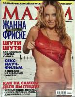 Журнал "Maxim" 2011 № 6 Москва Мягкая обл. 226 с. С цв илл