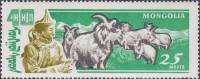 (1961-042) Марка Монголия "Козы"    Животноводство III Θ
