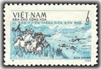 (1964-019) Марка Вьетнам "Оборона"   10 лет победы в Дьенбьенфу III Θ