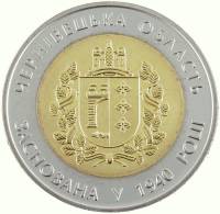 () Монета Украина 2015 год 5  ""  Биметалл  UNC