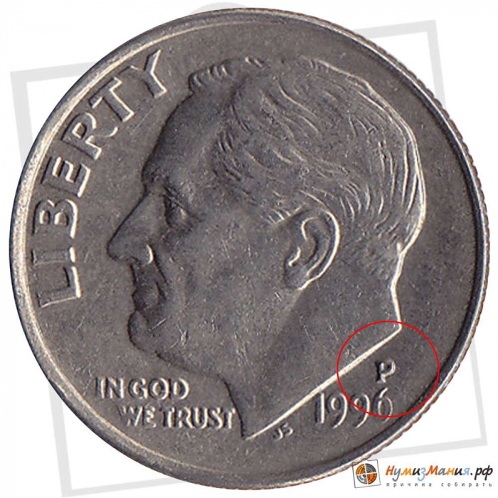 (1996p) Монета США 1996 год 10 центов  2. Медно-никелевый сплав Франклин Делано Рузвельт Медь-Никель
