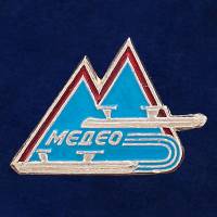 27846\123116 Значок "Медео. Конькобежцы"