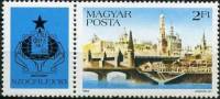 (1983-052) Марка + купон Венгрия "Кремль"    Международная выставка марок SOCPILEX 83, Москва III Θ