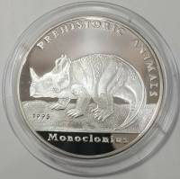 (1995) Монета Камбоджа 1995 год 20 риэлей "Моноклон"  Серебро Ag 999  PROOF