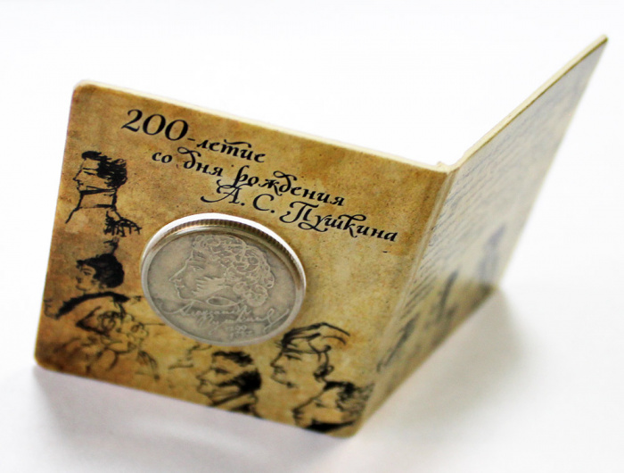 Блистерный мини-буклет-книжка для монет 1 рубль 1999 года &quot;200 лет со дня рождения А.С.Пушкина&quot; СПМД