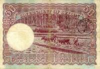 (№1945P-37a.3) Банкнота Цейлон (Шри-Ланка) 1945 год "50 Rupees"