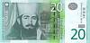  Банкнота Сербия 2011 год 20 динар Пётр II Петрович   UNC