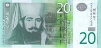  Банкнота Сербия 2011 год 20 динар Пётр II Петрович   UNC