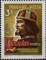 (1970-044) Марка Венгрия "Король Стефан 1" ,  III O