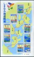 (№1999-2670) Лист марок Япония 1999 год "Мост", Гашеный