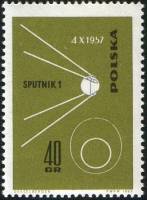 (1963-069) Марка Польша "Спутник-1"   Покорение космоса III Θ