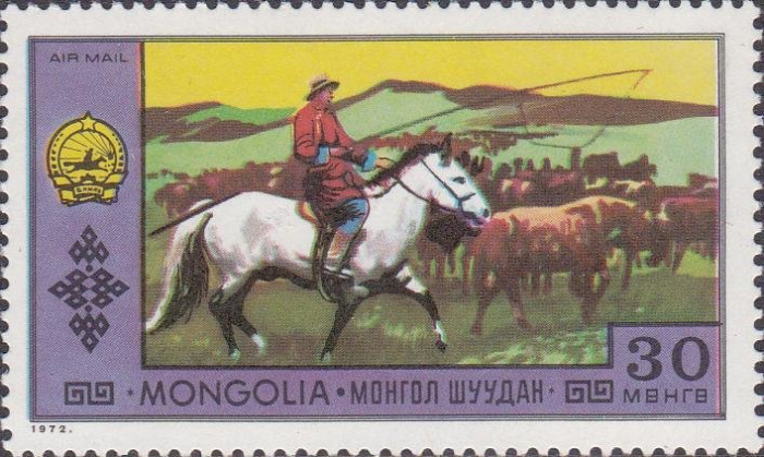 (1972-029) Марка Монголия &quot;Животноводство&quot;    Национальные достижения III O