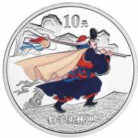 () Монета Китай 2009 год 10 юаней ""  Биметалл (Серебро - Ниобиум)  PROOF