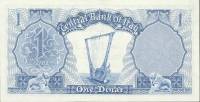 (№1959P-53b.1) Банкнота Ирак 1959 год "1 Dinar" (Подписи: Abdul Latif al-Shawaf)