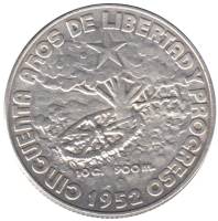 (1952) Монета Куба 1952 год 40 центаво "Республика. 50 лет"  Серебро Ag 900  VF